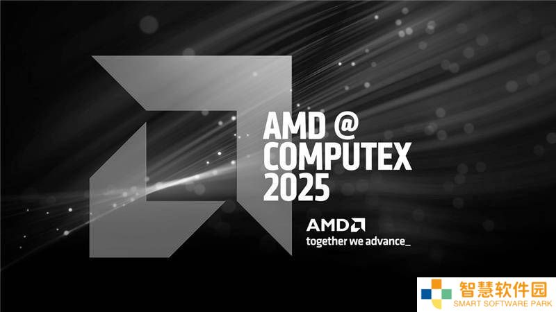 AMD 2025台北电脑展发布会：5月21日揭秘游戏、PC及AI新进展