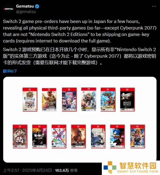 任天堂Switch 2或全面推行游戏密钥卡，eShop能否承受下载压力？