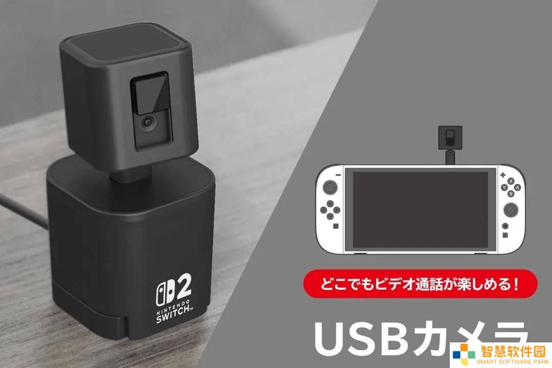 Hori为任天堂Switch2量身打造轻便摄像头，仅重30g，售价28美元