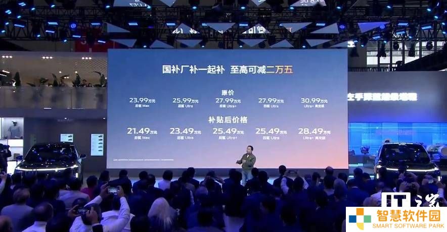 深蓝S09中大型SUV预售火热，5月中旬迎规模化交付，配置豪华！