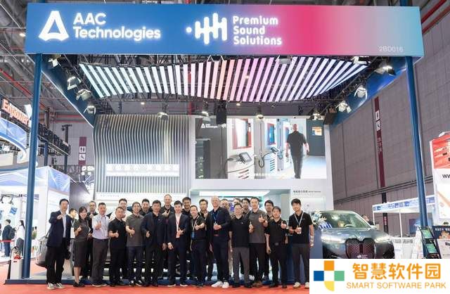 瑞声科技上海车展：用51扬声器“移动音乐厅”演绎智能座舱新体验！