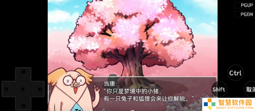 四叶苜蓿第二章