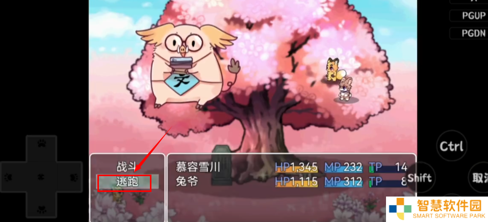 四叶苜蓿第二章