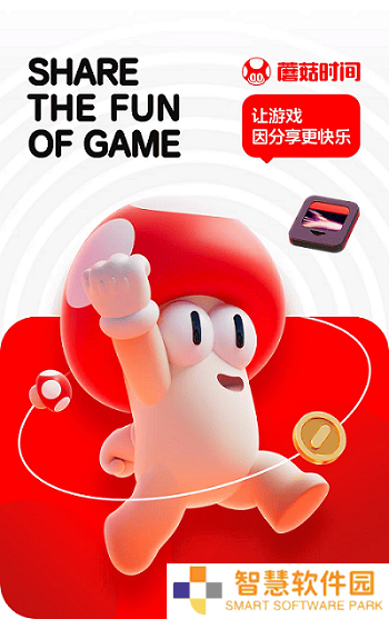 蘑菇时间，让Switch玩家五一假期游戏自由不花钱！