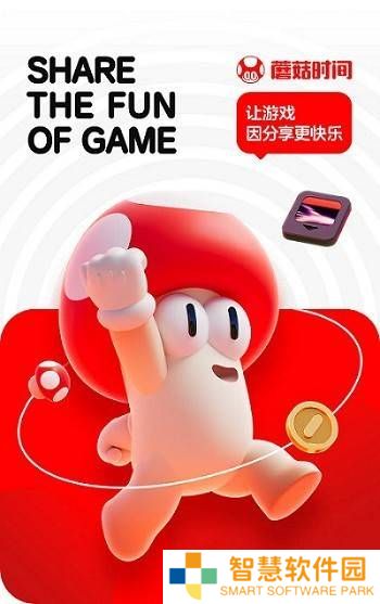 蘑菇时间，让Switch玩家五一假期免费畅玩不设限！