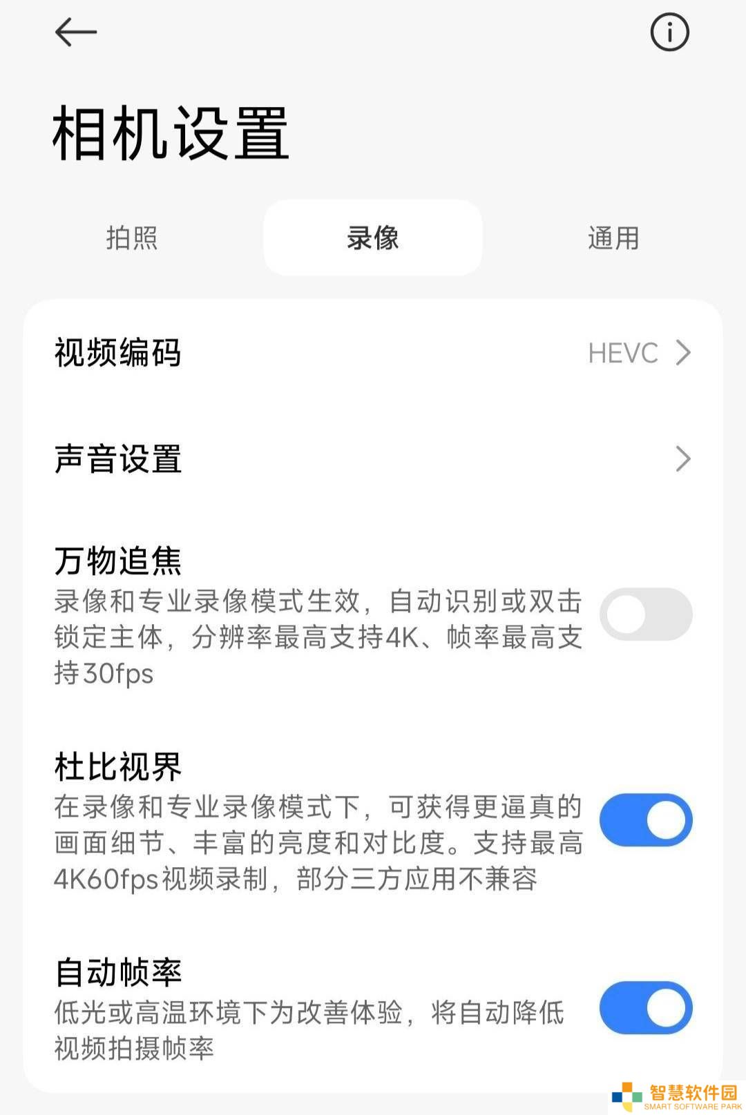小米14 Ultra全焦段杜比视界即将推送，长焦微距拍摄再升级！