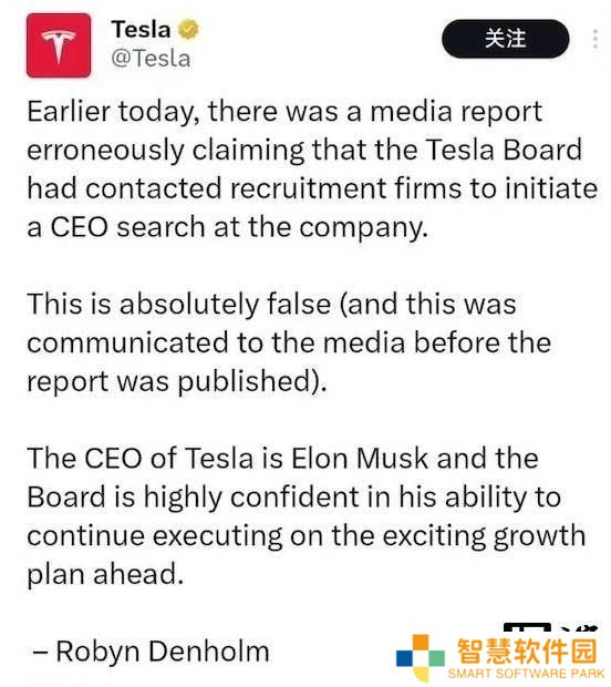 特斯拉辟谣寻新CEO，力挺马斯克继续领航
