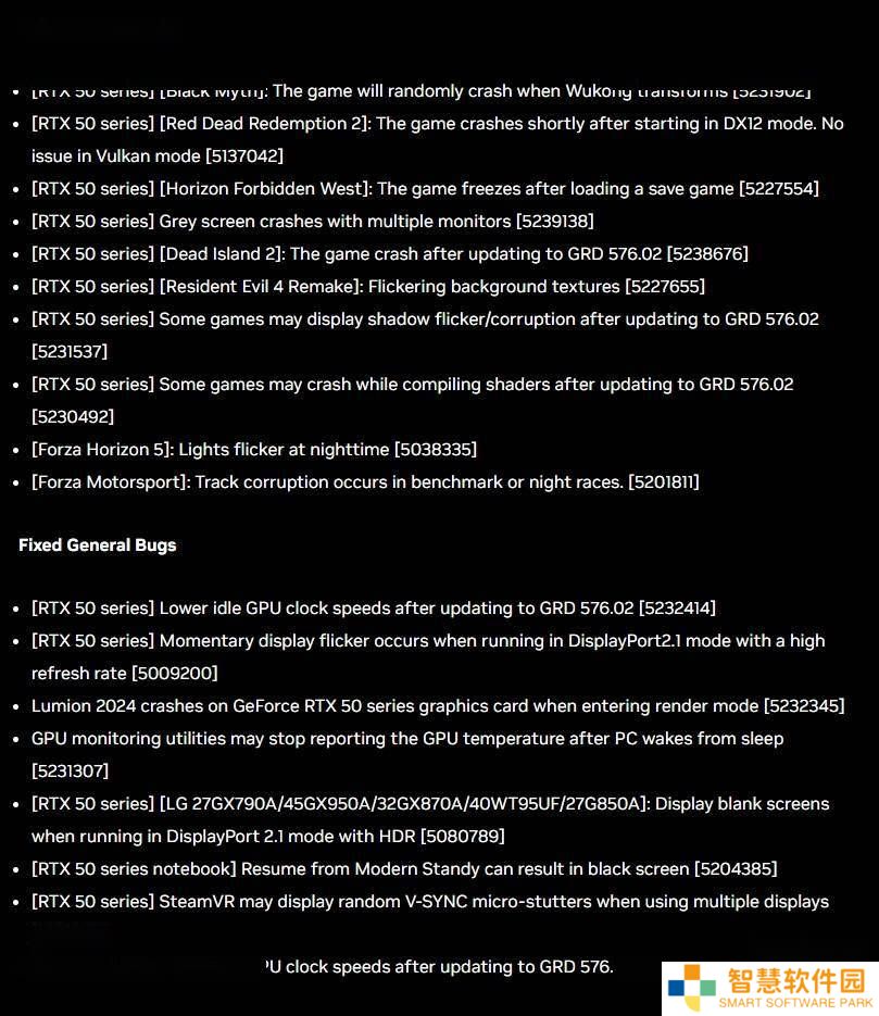 英伟达576.28版驱动上线，RTX 50系列显卡问题大修复！