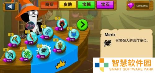 火柴人战争遗产雨下同款
