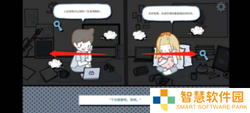 拣爱移植版