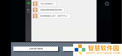 拣爱移植版