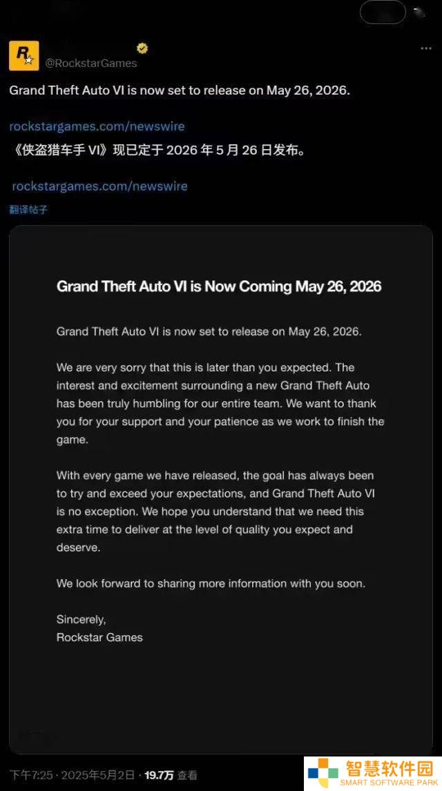 《GTA6》终于定档2026年5月26日，R星致歉延期：为品质再等一年？
