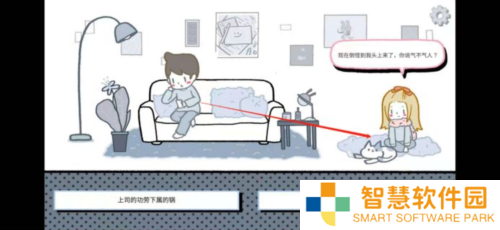 拣爱移植版