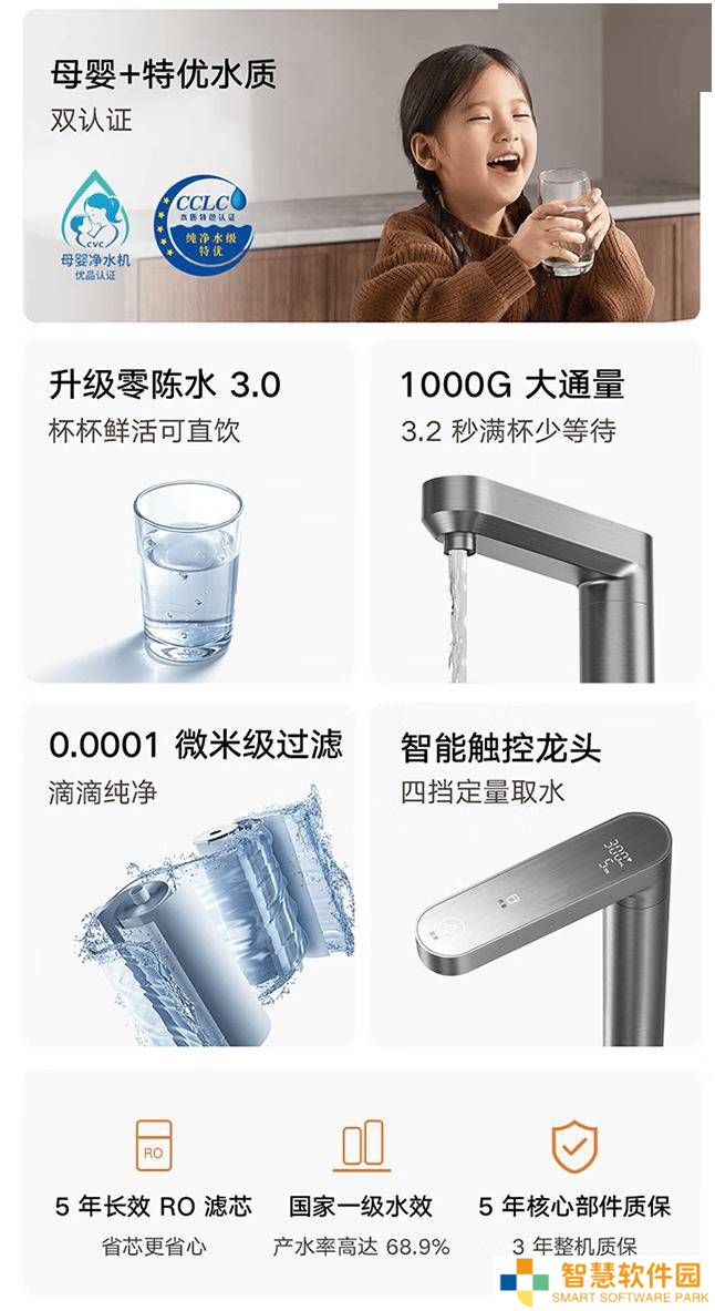 小米米家净水器S1（1000G）上市，国补价亲民，母婴级认证水质安全