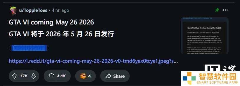 《GTA 6》延期至2026年，玩家情绪爆发：早有预兆，只求一张图？