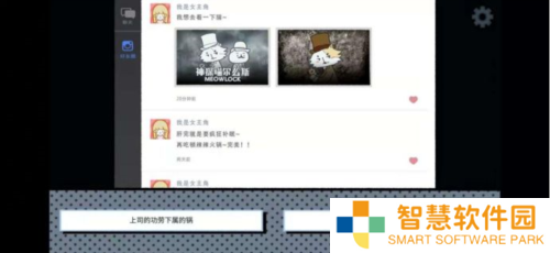 拣爱移植版