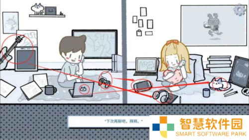 拣爱移植版