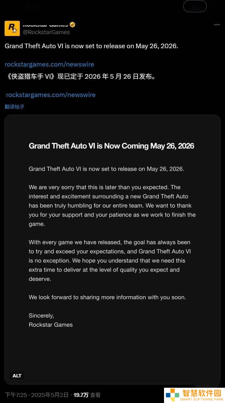 《GTA6》发售再延期！R星官宣新日期：2026年5月26日