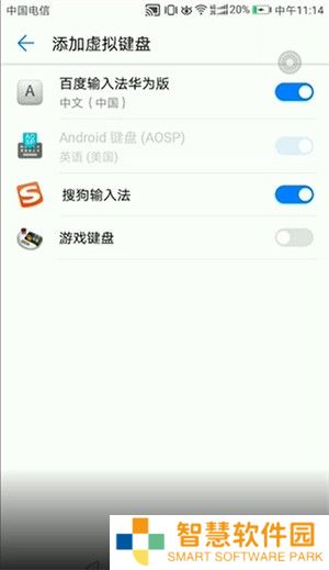三角符文完整版