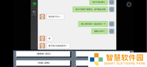 拣爱移植版