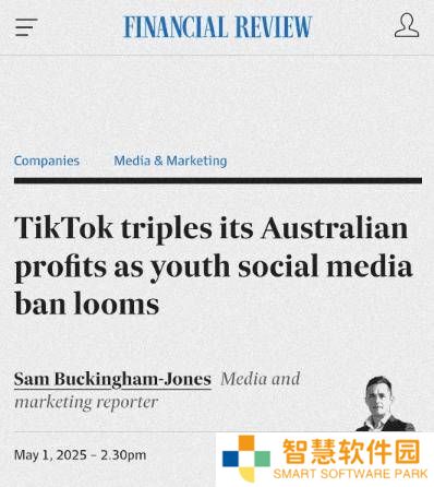 TikTok澳洲去年营收大增，利润翻倍至3120万澳元