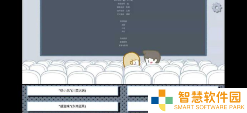 拣爱移植版