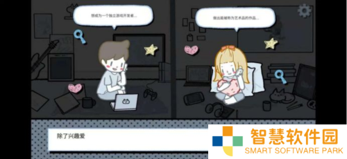 拣爱移植版