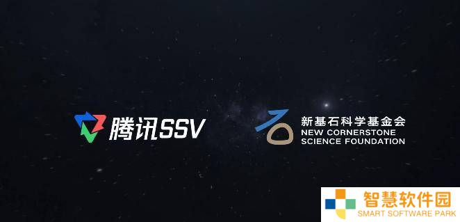 腾讯“新基石研究员项目”三期申报启动，百亿资金助力基础科研创新！
