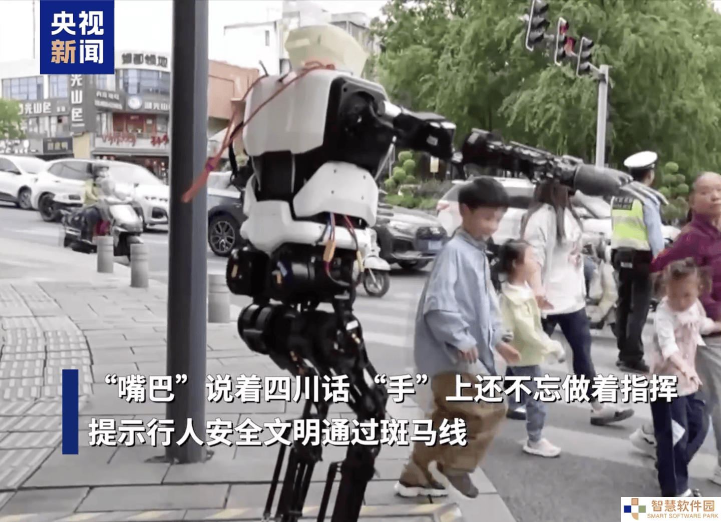 四川绵阳“夸父”机器人上岗：文明劝导还能讲四川话，厉害了！