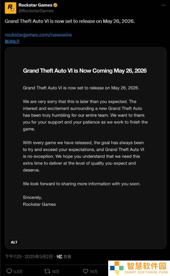 《GTA6》再延期！R星官宣跳票至2026年5月26日，玩家情绪复杂