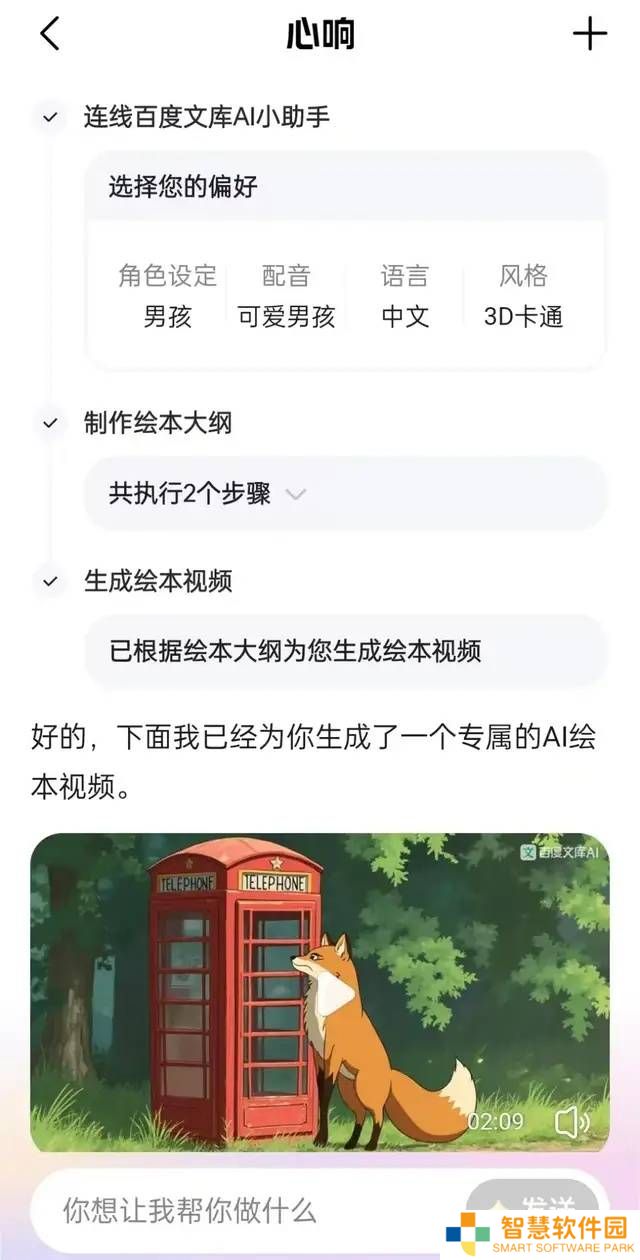 AI智能体大战一触即发，大厂竞相布局未来生态