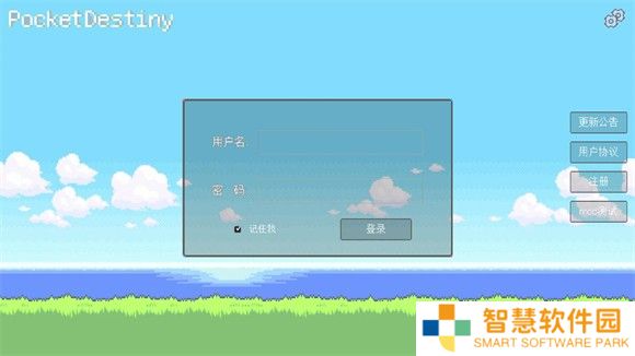 PocketDestiny最新版