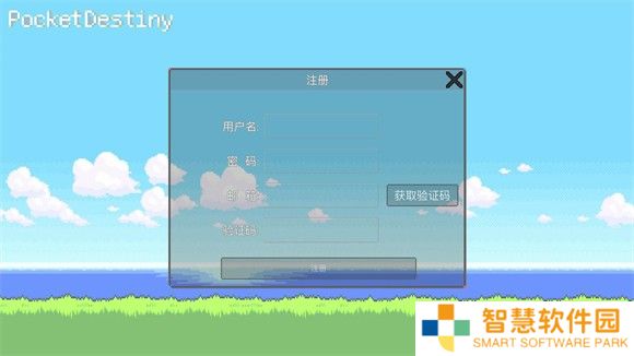 PocketDestiny最新版
