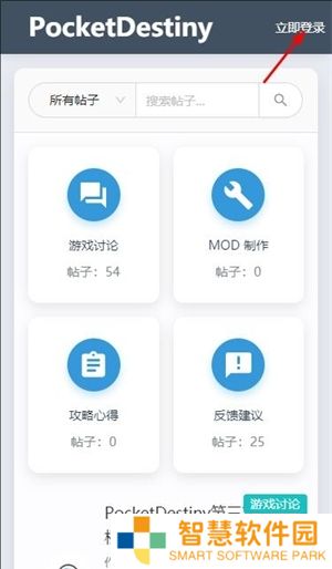 pocketdestiny宝可梦