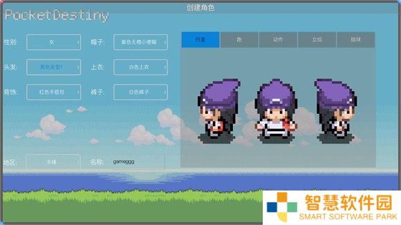 PocketDestiny最新版