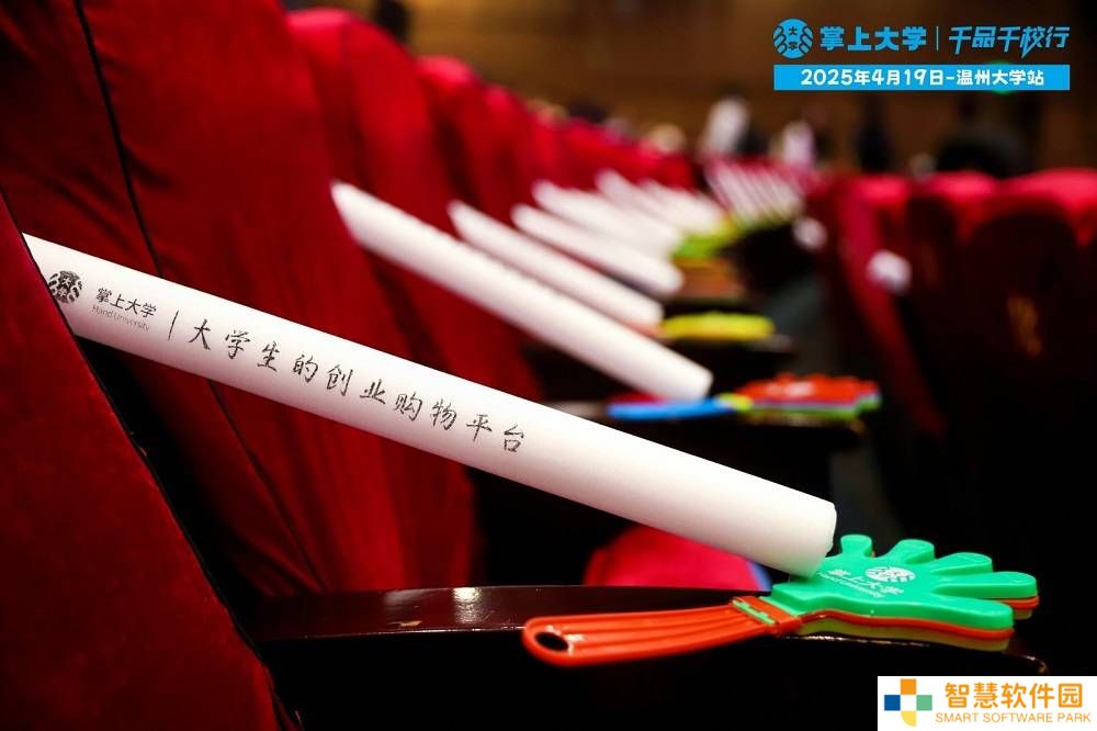 掌上大学：深度产教融合，打造00后职场启航站