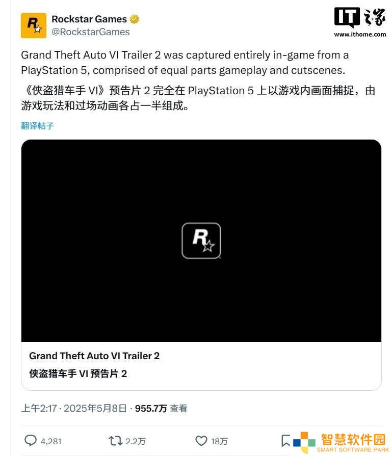 《GTA 6》新预告揭秘：实机与动画各半，PS5呈现，延期至2026年