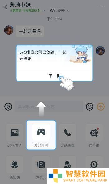 《王者荣耀》5v5排位模式大升级：QQ微信平台互通，新机制来袭！