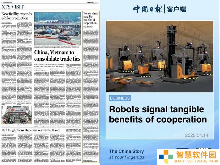中越智造新纪元：艾吉威机器人引领东南亚产业升级浪潮