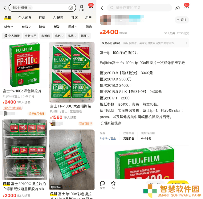 复古撕拉片热潮：高价相纸能否持续点燃消费者的复古情怀？