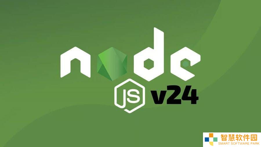 Node.js 24.0 重磅登场：性能跃升，安全加固，开发者新体验来袭！