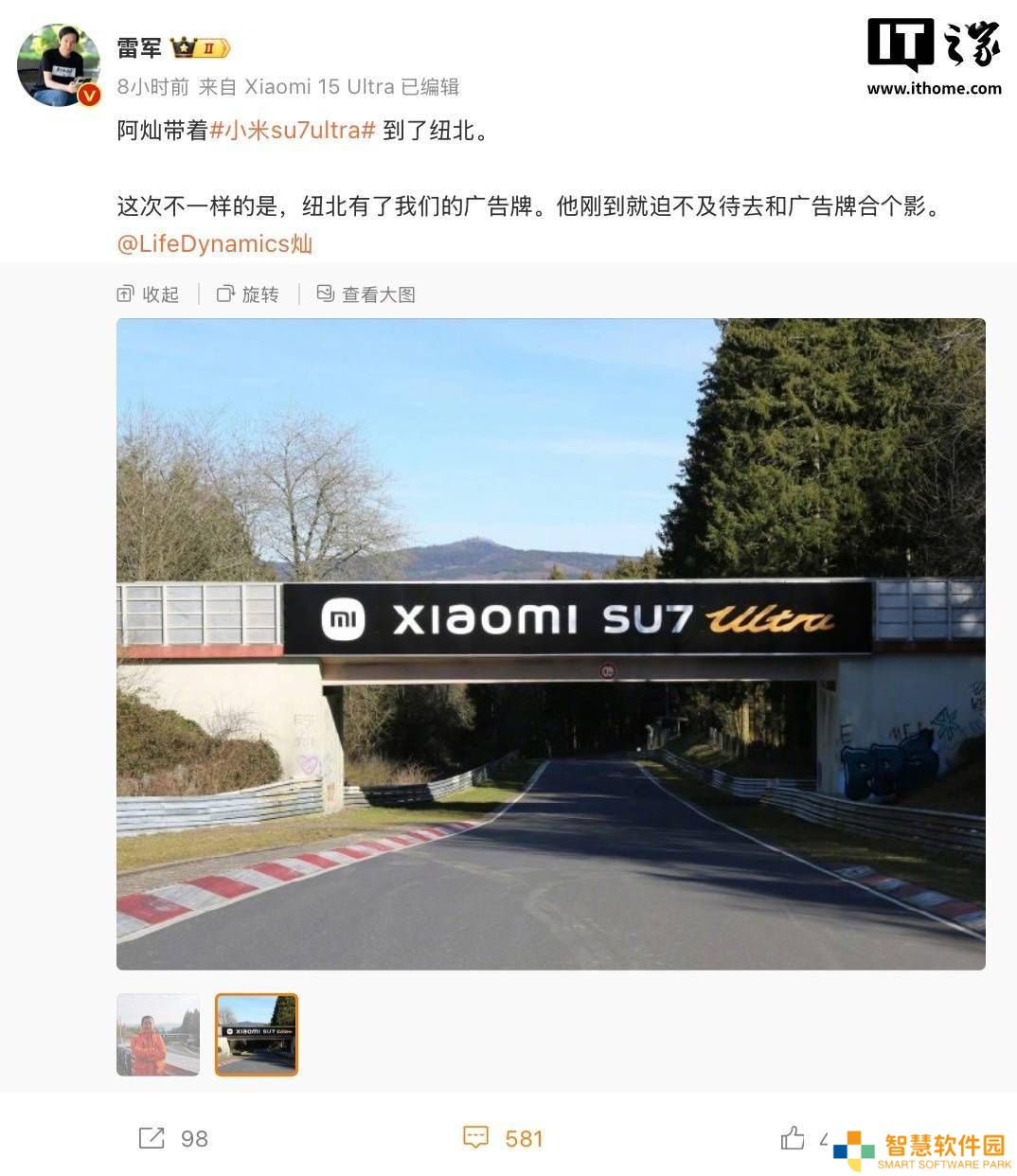 小米与纽博格林深度合作，赛道迎新“小米弯道”及多处广告展示