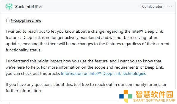 英特尔Deep Link技术终止开发：现有功能维持不变，不再更新