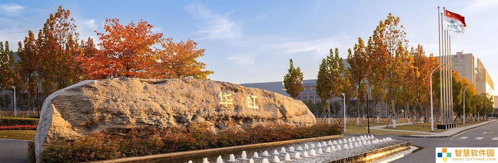 华虹半导体2025年一季度营收稳步增长，挑战与机遇并存
