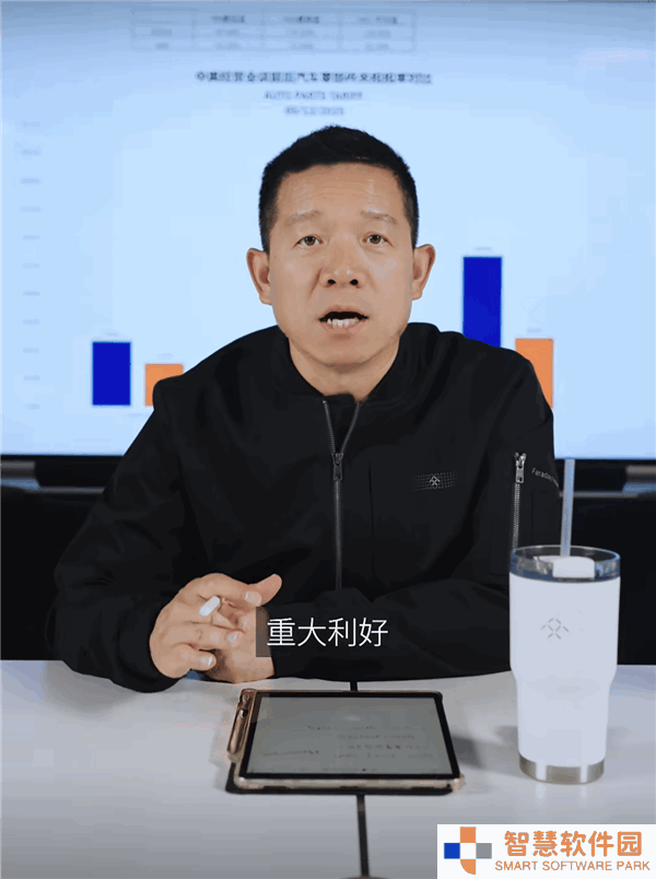 关税调整下，贾跃亭为何认为对法拉第未来都是重大利好？