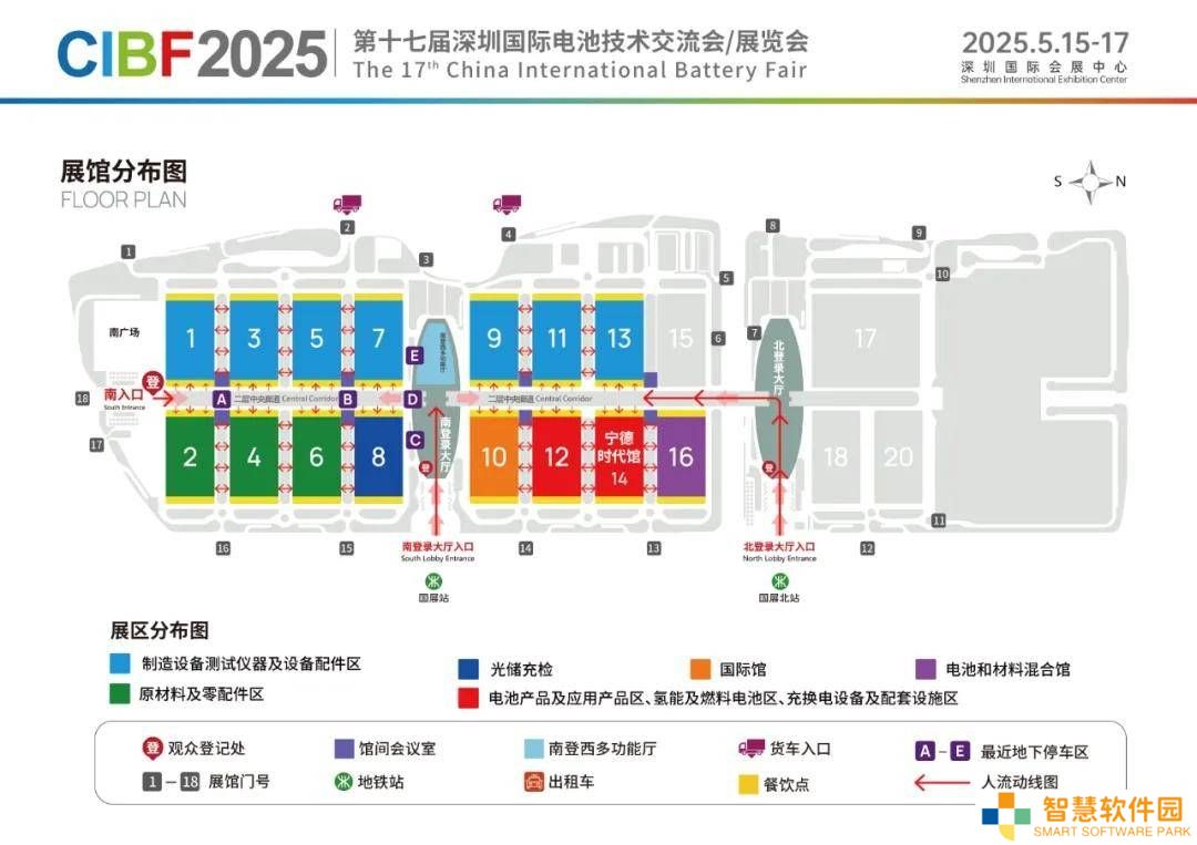 豪鹏科技CIBF 2025展前沿电池技术，固态电池等新品引期待