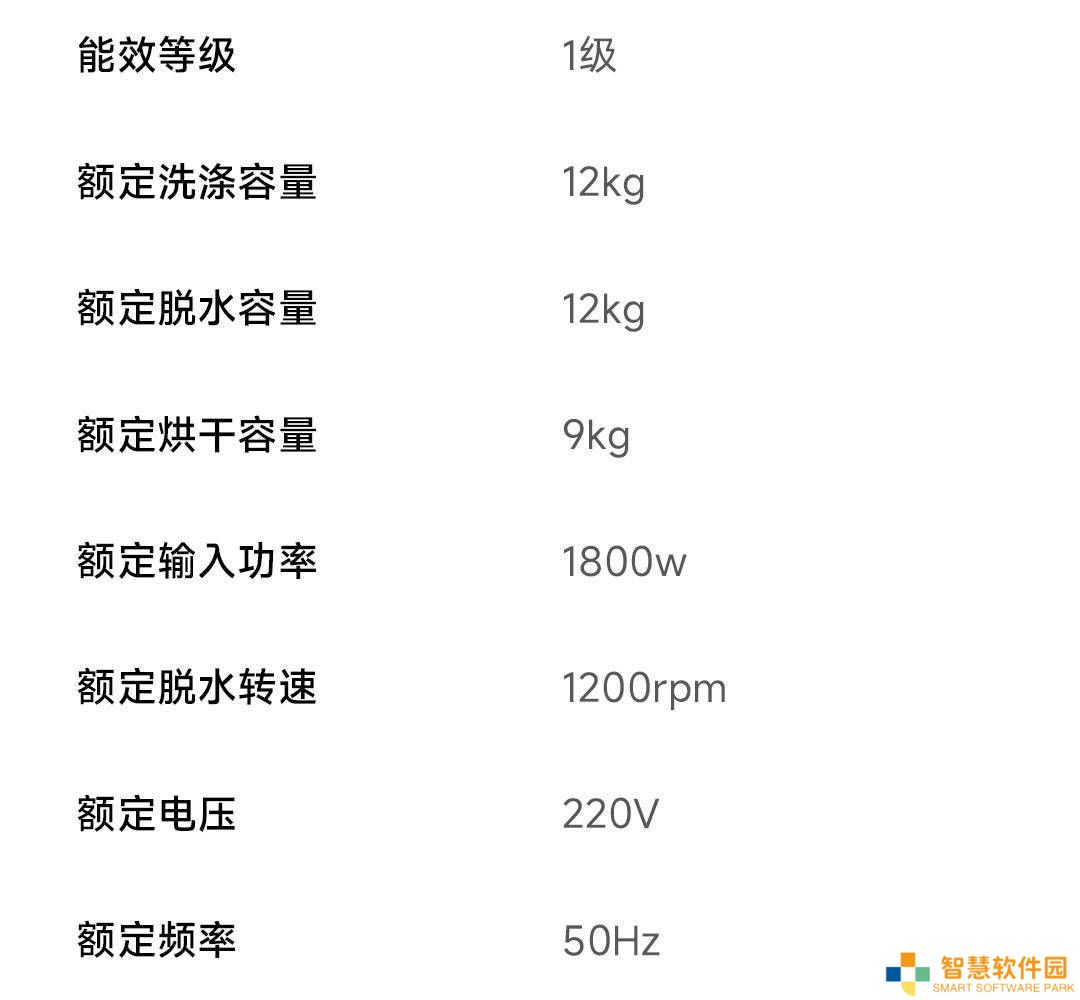 小米米家洗衣机Pro蓝氧新品来袭：12kg大容量，智能洗烘仅需2239.2元起！