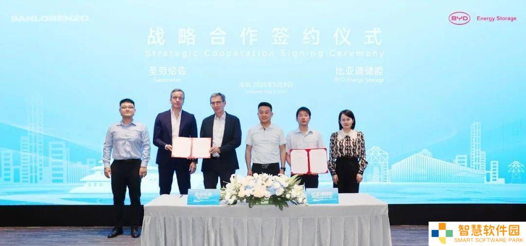 比亚迪储能携手圣劳伦佐，共推游艇电池革新，助力零排放未来！