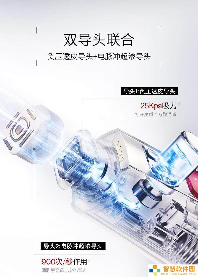 Jmoon极萌水光仪：同源负压科技，让院线级美肤居家可得！