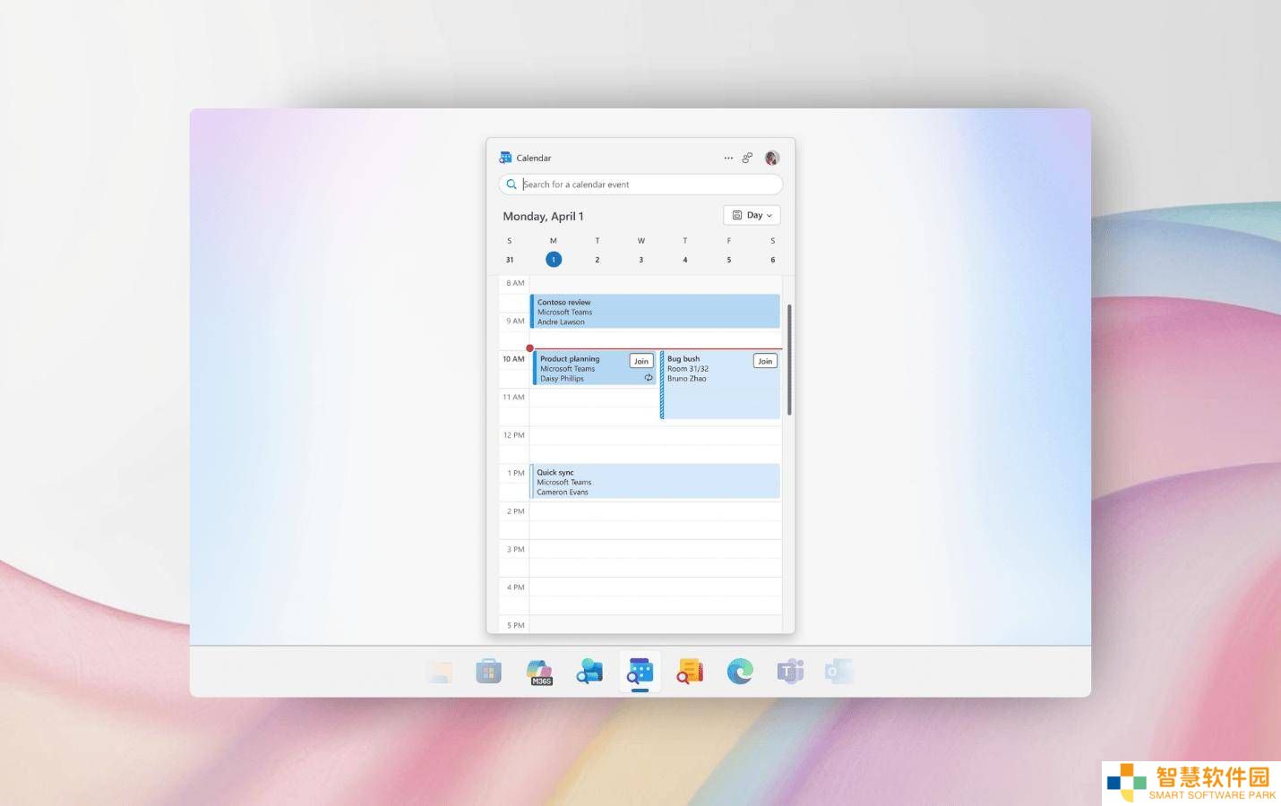 微软发布全新Calendar应用，轻量化设计助力高效日程管理